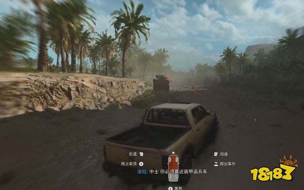 使命召唤19战役乌兹克斯坦暴力手段流程攻略 乌兹克斯坦暴力手段战役剧情图文流程