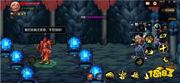 DNF手游韩服王的遗迹怎么打 王的遗迹通关攻略分享