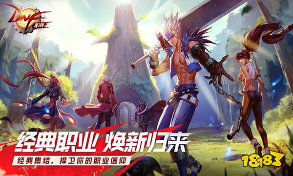 DNF手游韩服王的遗迹怎么打 王的遗迹通关攻略分享