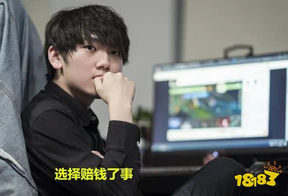 jackeylove和rng合同是怎么回事 阿水和RNG合同詳情