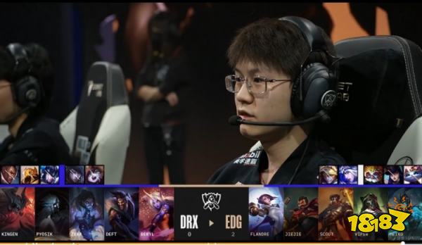 s12淘汰赛edg对战drx赢了吗 s12八强EDGvsDRX第三局复盘