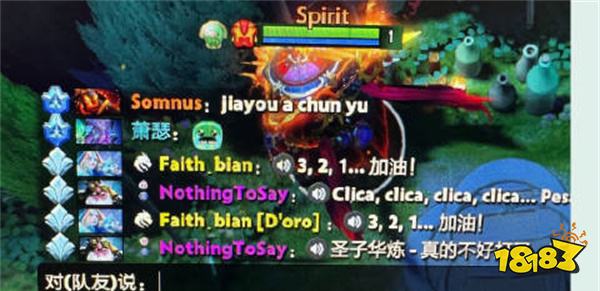 jiayou a chunyu什么梗 jiayou a chunyu梗介紹