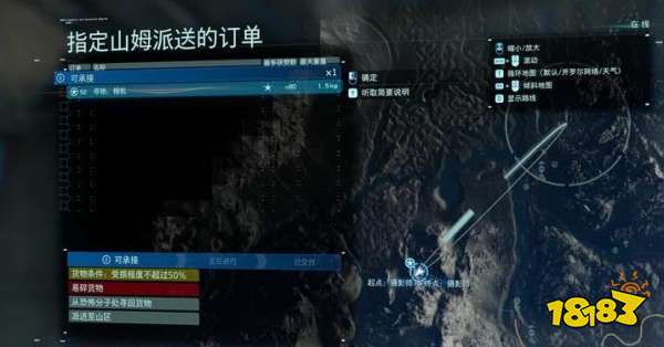 死亡搁浅订单52寻物相机任务怎么做 寻物相机任务流程攻略