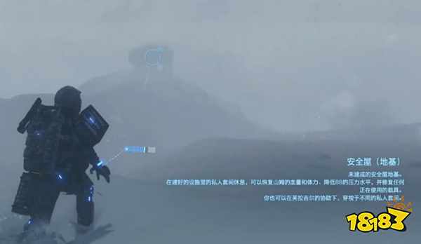 死亡搁浅订单53运送石头碎片任务怎么做 运送石头碎片任务流程攻略