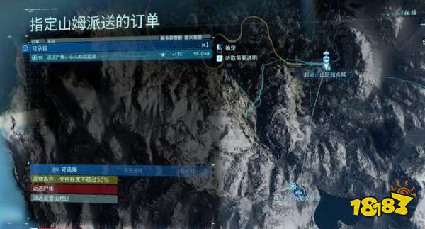 死亡搁浅订单55运送尸体任务怎么做 运送尸体任务流程攻略