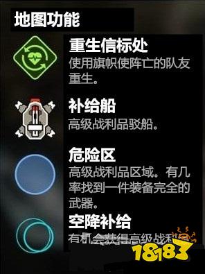 Apex高清地圖詳情一覽  補(bǔ)給點(diǎn)位置介紹