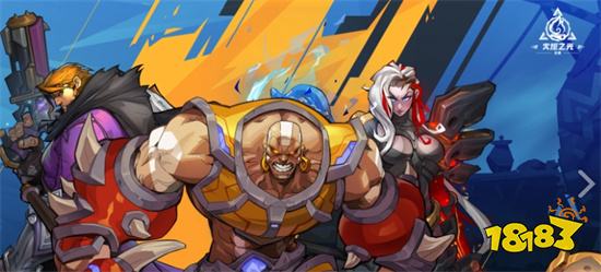 火炬之光无限国际服