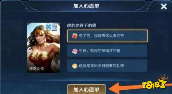 王者荣耀1688皮肤怎么买最划算 折扣购买渠道分享