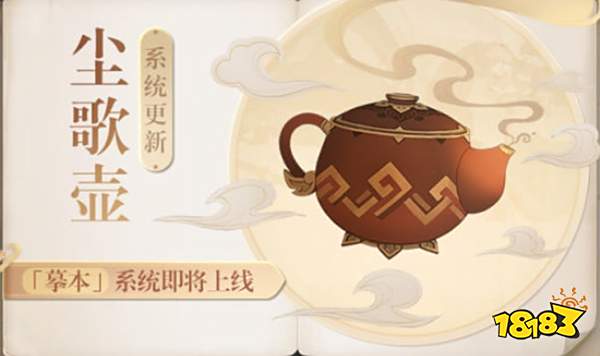 原神3.2版本前瞻直播回放在哪看 3.2版本前瞻直播内容一览