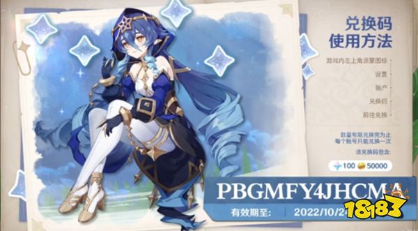 原神3.2版本前瞻直播回放在哪看 3.2版本前瞻直播内容一览