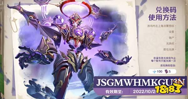 原神3.2版本前瞻直播回放在哪看 3.2版本前瞻直播内容一览