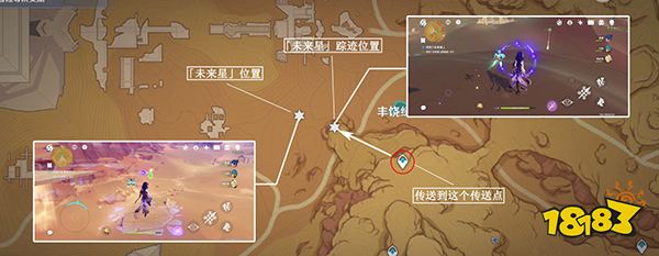 原神寻星之旅隐蔽之路的未来星在哪 寻星之旅第四关攻略