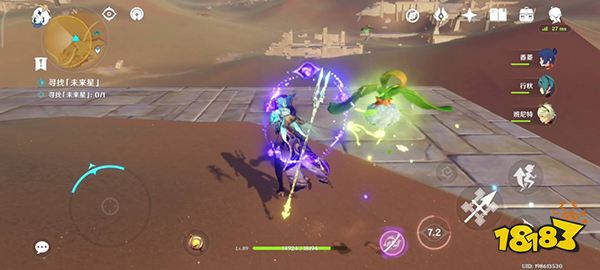 原神寻星之旅隐蔽之路的未来星在哪 寻星之旅第四关攻略