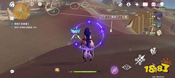 原神寻星之旅隐蔽之路的未来星在哪 寻星之旅第四关攻略