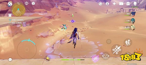 原神寻星之旅隐蔽之路的未来星在哪 寻星之旅第四关攻略