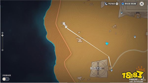 原神寻星之旅危险地带的未来星在哪 寻星之旅第二关攻略