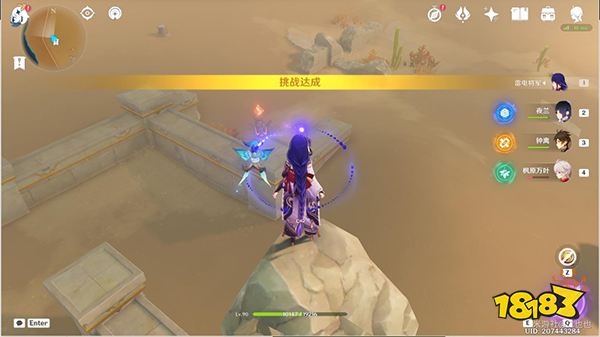 原神寻星之旅危险地带的未来星在哪 寻星之旅第二关攻略