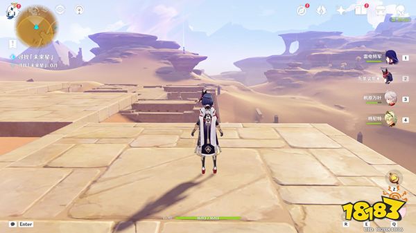 原神第四天未来星在哪 寻找未来星第四天任务攻略