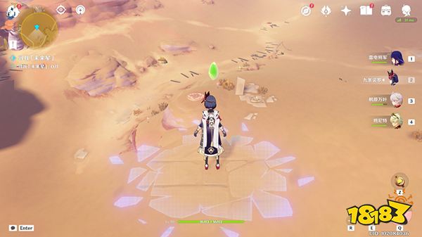 原神第四天未来星在哪 寻找未来星第四天任务攻略