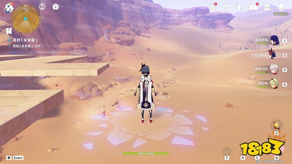 原神第四天未来星在哪 寻找未来星第四天任务攻略