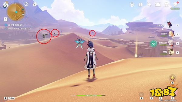 原神第四天未来星在哪 寻找未来星第四天任务攻略