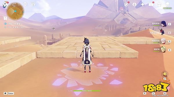 原神第四天未来星在哪 寻找未来星第四天任务攻略