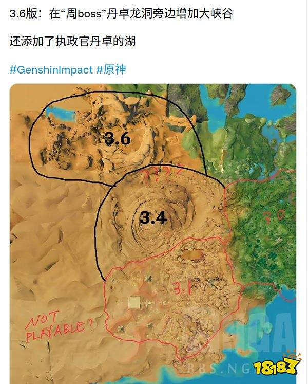 原神3.2版本有新地图吗？ 须弥新区域开放版本一览