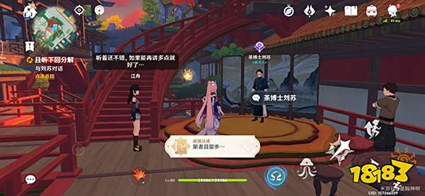 原神裁雨声成就怎么做