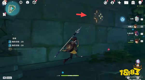 原神池中宅邸怎么解锁