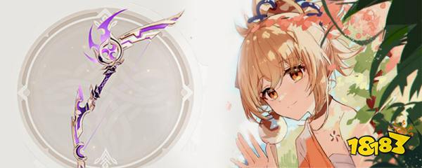 原神飞雷之弦振90级属性