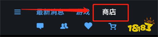 育碧的游戏在哪里买 Uplay游戏购买激活教程