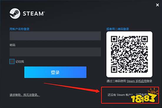 Steam账号怎么注册 海外游戏平台注册教程