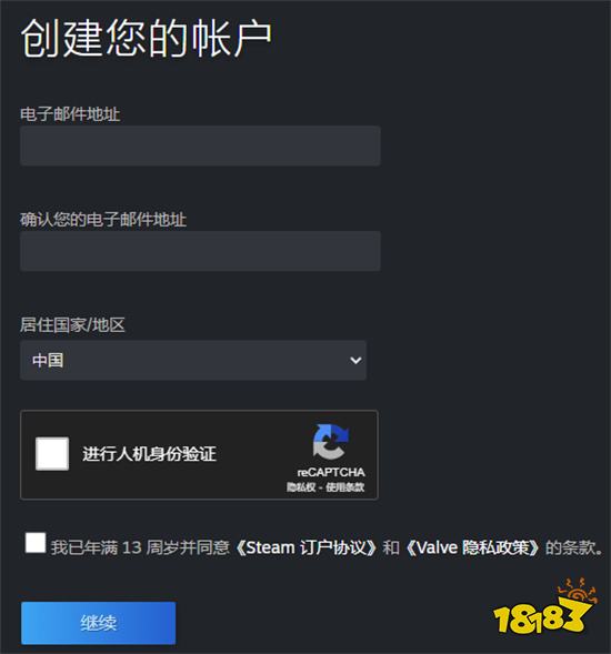 Steam账号怎么注册 海外游戏平台注册教程