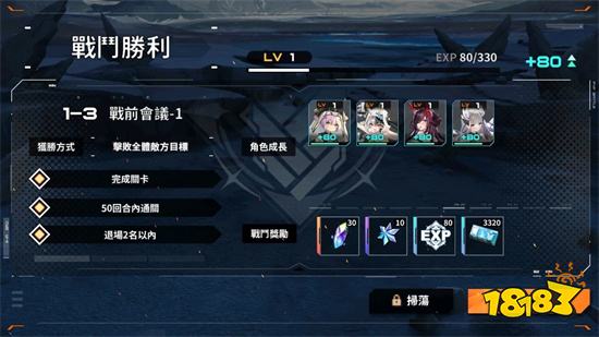 《苍雾残响》10月25日开启「二次冲击」删档付费测试