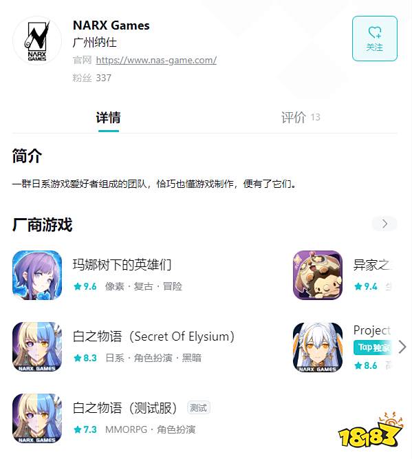 开放世界手游大热,谁才能成为下一个米哈游