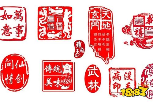 手机制作印章的软件 电子印章制作生成app 