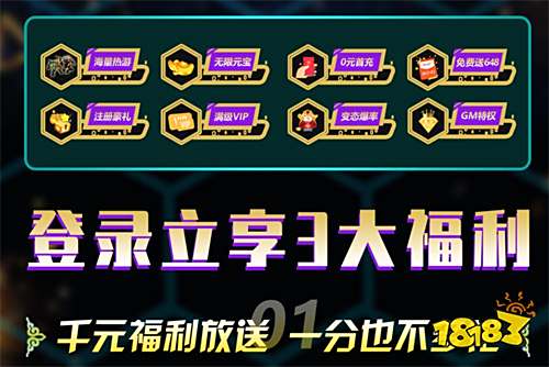 破解版手游app平台哪个好 破解版手游平台app排行榜