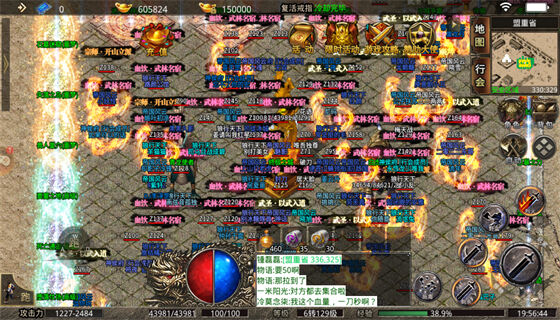 正版传奇手游排行榜 正版传奇手游排行榜最新