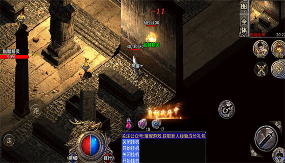 正版传奇手游排行榜 正版传奇手游排行榜最新