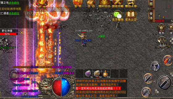 正版传奇手游排行榜 正版传奇手游排行榜最新