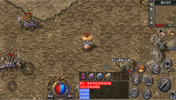 正版传奇手游排行榜 正版传奇手游排行榜最新