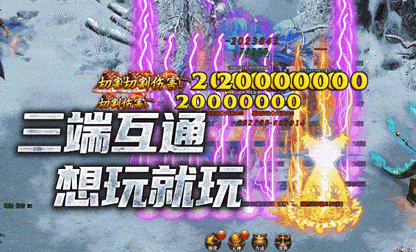 幻月大陆神途打金版