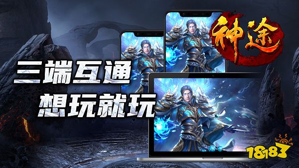 幻月大陆神途打金版