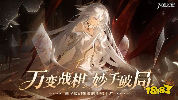 风色幻想命运传说正版