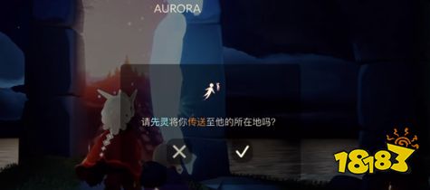 光遇歐若拉季向?qū)茸嬖谀? class=