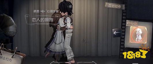 第五人格互动动作怎么用