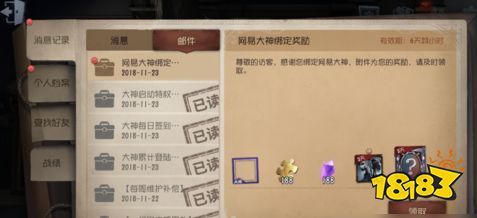 第五人格卡片有什么用
