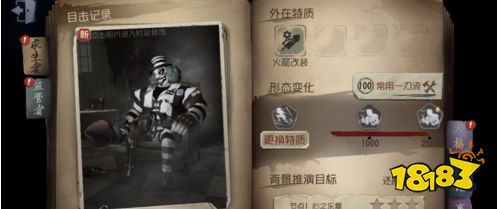 第五人格卡片有什么用