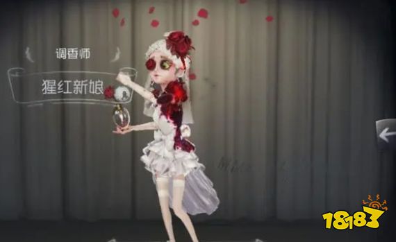 第五人格联动皮肤会返场吗