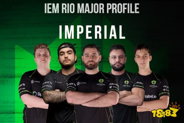 IEM里約Major戰(zhàn)隊(duì)巡禮 Imperial篇